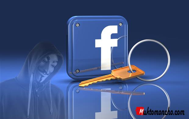 ফেসবুক হ্যাক হওয়া থেকে নিজেকে রক্ষা করার মেগা টিউন !