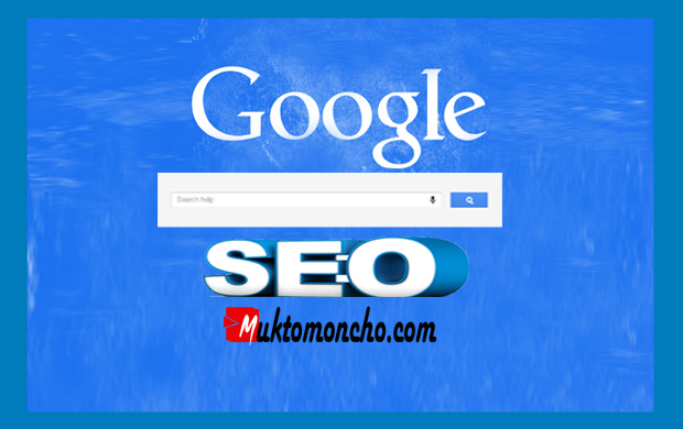 গুগল থেকে বেশি ভিজিটর পেতে বাংলা আর্টিকেল এসইও ফ্রেন্ডলী করুন (ভিডিও সহ)