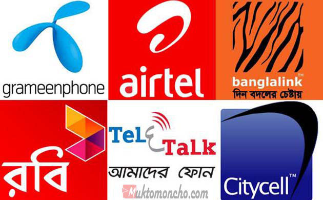 এক নজরে দেখে নিন মোবাইল কম্পানি গুলো এবার ঈদে কি কি অফার দিলো।