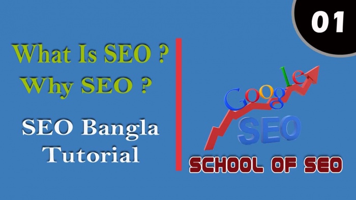 SEO শিখুন ক্যারিয়ার গড়ুন [পর্ব-০১] :: এস ই ও কি?কেন? কিভাবে?
