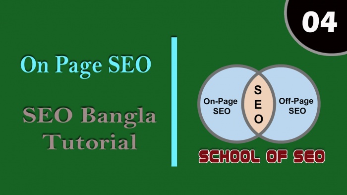 SEO শিখুন ক্যারিয়ার গড়ুন [পর্ব-০৪] :: অন পেজ এস ই ও