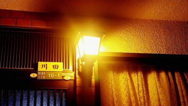 হ্যাক হ্যাকিং ও হ্যাকার [মেগা টিউন]