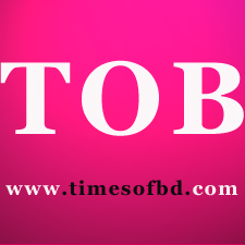 timesofbd.com এখন থেকে সবার জন্য উন্মুক্ত!!