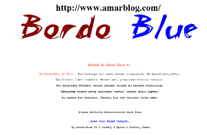 আমার ব্লগ. কম হ্যাক হয়েছে!