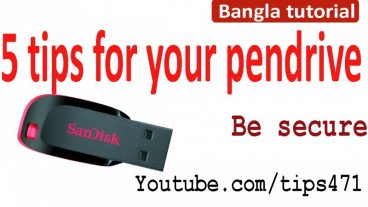 পেনড্রাইভের যত্নে পাঁচ টিপস – 5 tips for your pendrive