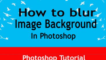 DSLR এর মত ইমেজ ব্যাকগ্রাউন্ড ব্লার করুন ফটোশপ দিয়ে (ভিডিও সহ)