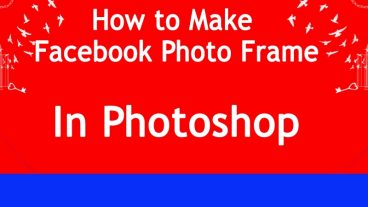এবার নিজেই বানান ফেসবুক প্রোফাইল ফটো ফ্রেম।