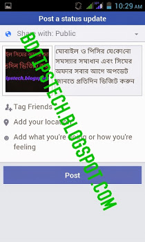 ট্যাগ পাগলারা! ট্যাগ মারুন যে আপনার বন্ধু নেই তাকেও
