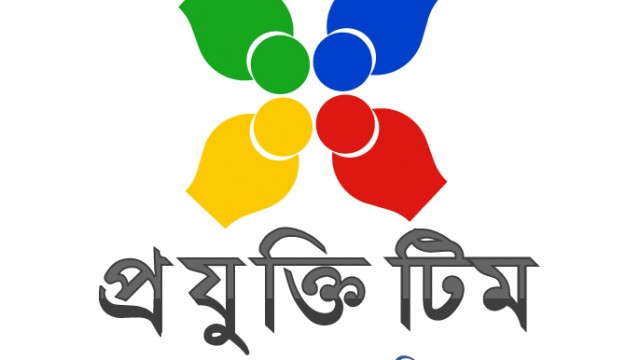 আপনি কি প্রযুক্তি বিষয়ে জানতে আগ্রহী ? প্রযুক্তি কে আরো সহজ করে পান আজ থেকেই।
