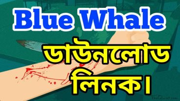 Blue Whale গেইম টা দেখে নিন।