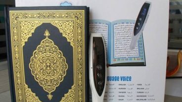 কুরআন শুদ্ধ ভাবে তেলাওয়াত, শুনতে কিংবা শিখতে আগ্রহীদের জন্য ডিজিটাল আল কোরআন