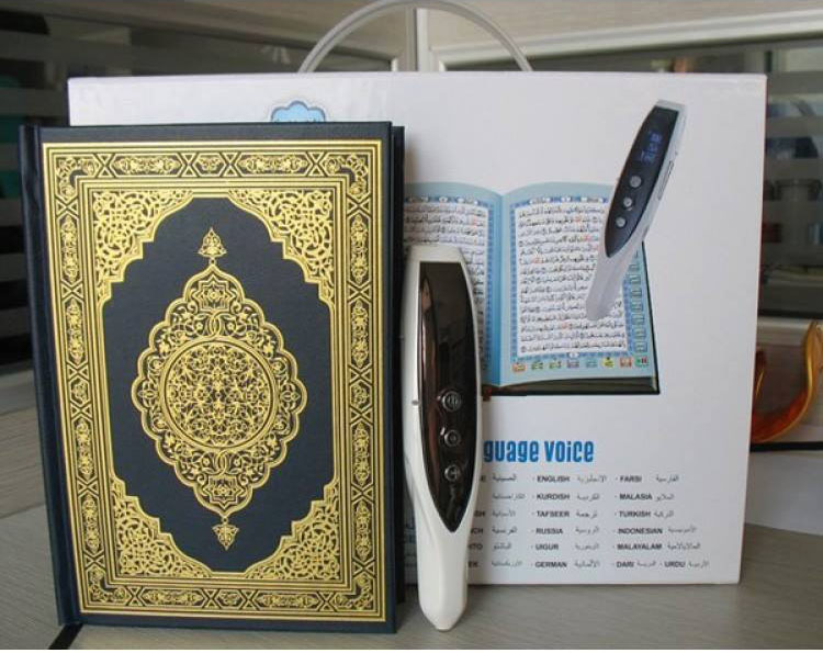 কুরআন শুদ্ধ ভাবে তেলাওয়াত, শুনতে কিংবা শিখতে আগ্রহীদের জন্য ডিজিটাল আল কোরআন