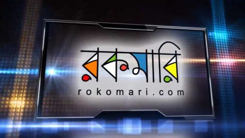 কি হয়েছিল ৭ নভেম্বরে? কারা ছিলেন কলাকুশলী, কারা ছিলেন দর্শক?