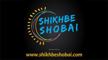 বাংলাদেশে এই প্রথম সম্পূর্ণ ঘরে বসে লাইভ ফ্রিল্যান্সিং ও অনলাইন ট্রেনিং