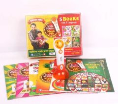 আপনার সন্তানের ডিজিটাল হাতে খড়ি!!!