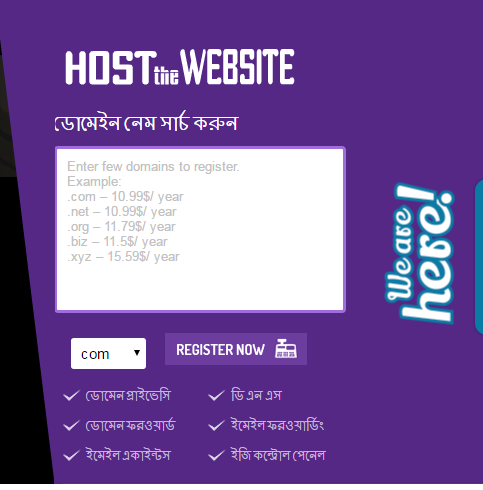 ৩০ নভেম্বর ২০১৬ এর আগ পর্যন্ত  ব্ল্যাক ফ্রাইডেতে হোস্টিং এ ৬০% লাইফটাইম ডিস্কাউন্ট নিয়ে এল হোস্ট দ্যা ওয়েবসাইট!!!