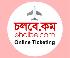 অনলাইন টিকেটিং প্লাটফরম নিয়ে পূর্ণাঙ্গপোর্টাল চলবে ডট কম!!!