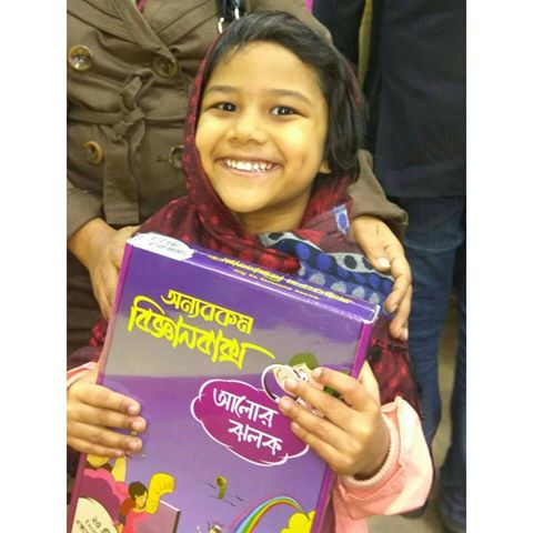 ‘বিজ্ঞানবাক্স’ ২০১৭ বাণিজ্য মেলার সবচেয়ে অন্যরকম স্টল!