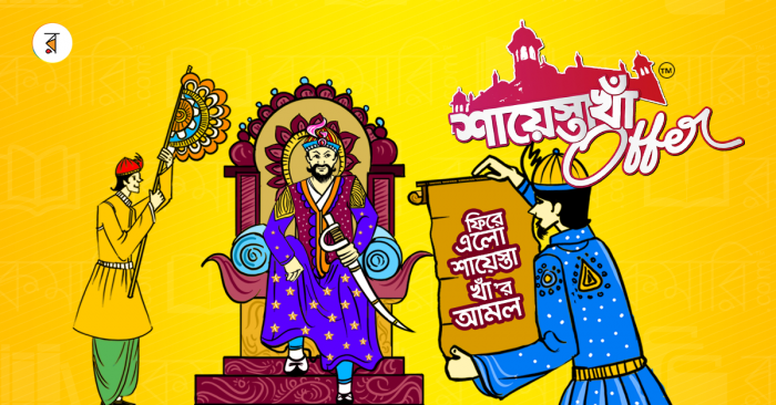 দুর্মূল্যের এই বাজারে ৩০% ছাড়! এই বছরের Best Seller ২০০ বই কিনুন ৩০% ছাড়ে!