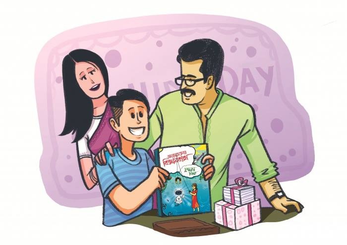 অাজ একটি অন্যরকম গল্প শুনবেন?