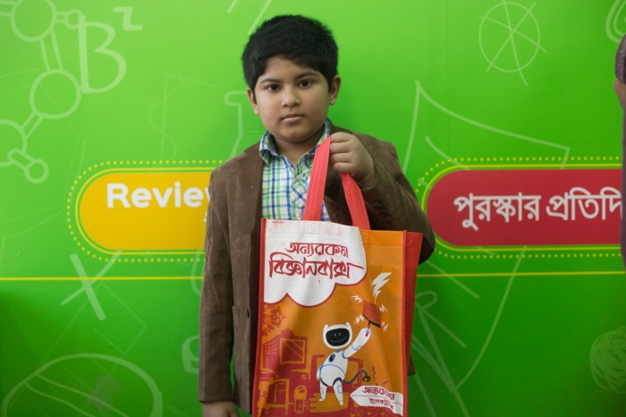 বলুন তো উপহারটা আসলে কার জন্যে!