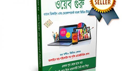 ফ্রীল্যান্সিং নিয়ে অাজ হয়ে যাক কিছু কথা !!!