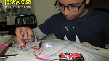 সঠিক পরিচর্যাতেই বিকশিত হতে পারে শিশুর মেধা!!!