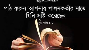 পবিত্র রমজানে ইসলামিক বই মেলায় পাচ্ছেন ৭০% পর্যন্ত ছাড়!!!