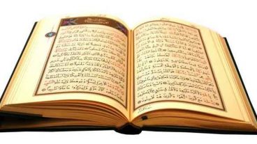 আল কুরআন সংগ্রহের আগে এই শব্দগুলোর অর্থ জানা থাকা ভাল!!!