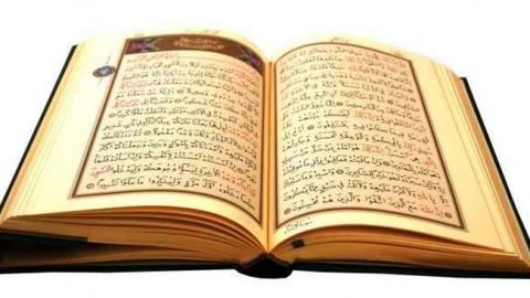 আল কুরআন সংগ্রহের আগে এই শব্দগুলোর অর্থ জানা থাকা ভাল!!!