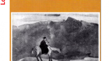 চলুন ভ্রমণ করি কাহিনীর সাথে!!!