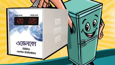 সিদ্ধান্ত ছোট ফলাফল ব্যাপক- ফ্রিজের বিশ্বস্ত বন্ধু!!