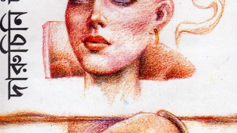 শুভ্র, (সম্ভবত) হুমায়ূন আহমেদ এর সবচেয়ে অনালোচিত সিরিজ