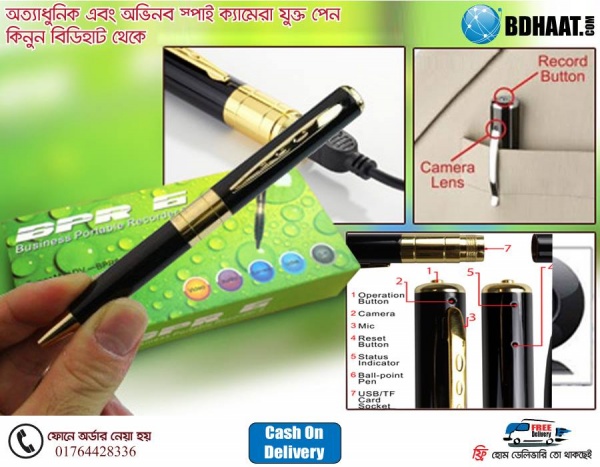 হাইটেক গোয়ান্দাগিরি করুন অত্যাধুনিক এবং অভিনব স্পাই ক্যামেরা যুক্ত ভিডিও পেন দিয়ে!! কিনুন অনলাইনে আর ফ্রি হোম ডেলিভারি তো থাকছেই!!