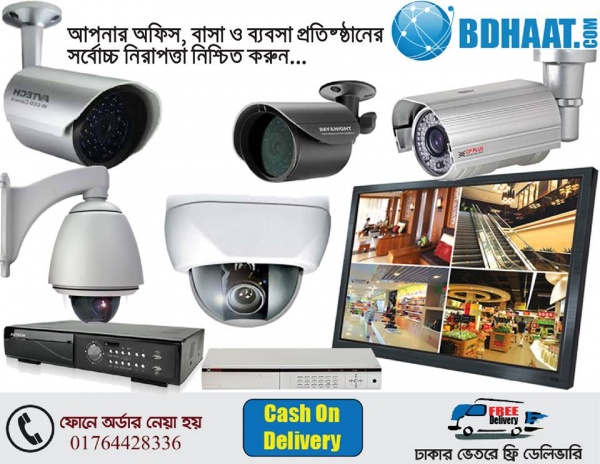 Ultra Hi-Tech নিরাপত্তায় ঘিরে ফেলুন আপনার অফিস, বাসা ও ব্যবসা প্রতিষ্ঠান!! নিশ্চিত করুন সর্বোচ্চ নিরাপত্তা!!
