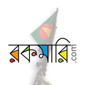 দেশের সবচেয়ে বড় বইমেলায় থেকে কিনুন ২৫% ছাড়ে!!