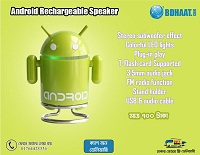 গানের আনন্দে মেতে উঠুন এন্ড্রয়েড স্পিকারের সাথে