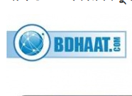 অন্য রকম  উপহার  দিতে চাচ্ছেন প্রিয়জনকে!!!!!!