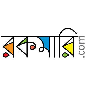 বিশ্বকাপ উপভোগ করুন প্রিয় দলের জার্সি পরে