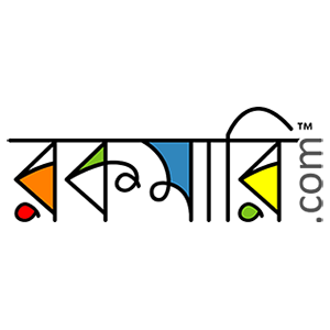 পুরো রমজান মাস জুড়ে ইসলামী বইমেলা