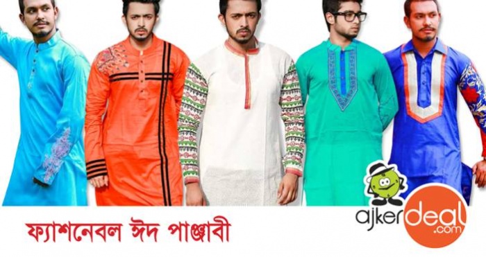অনলাইনে কিনুন ছেলেদের জন্য আকর্ষণীয় ডিজাইনের ও বিভিন্ন কালারের ফ্যাশনেবল পাঞ্জাবীর কালেকশন থেকে!!