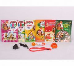 আপনার সন্তানের ডিজিটাল হাতে খড়ি