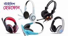 ধুমধাম মিউজিকে মন মাতাবে বাহারি হেডফোন