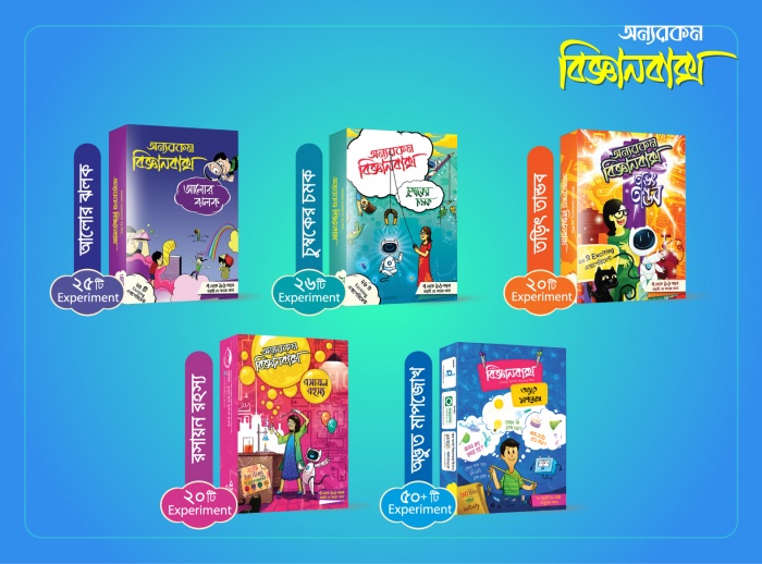 চেষ্টা করুন বাচ্চাদের প্রতিটা প্রশ্নের জবাব দিতে