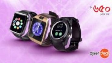 সবচেয়ে কমদামে বেস্ট স্মার্টওয়াচ এর বেটার কালেকশন!