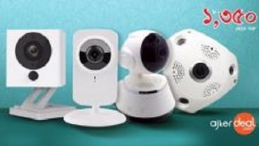 আইপি ক্যামেরাঃ এবার দূর থেকেই নজরদারি করুন বাড়ি কিংবা অফিসের!