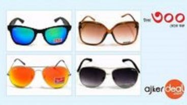 গ্রীষ্ম বর্ষা শীত সানগ্লাস সবসময় ফিট!