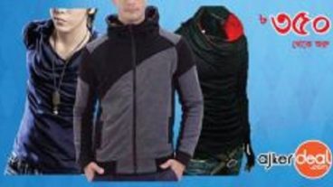 আরামদায়ক হুডির অসাম কালেকশন!