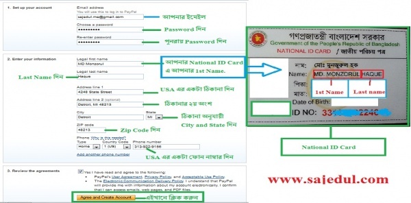 Paypal একাউন্ড খুলতে পারছি না সাহায্য করুন