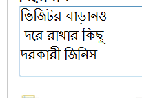আপনার সাইটের ভিজিটর বাড়ানও ভিজিটর দরে রাখার জন্য কিছু গুরুত্বপুন্য জিনিস